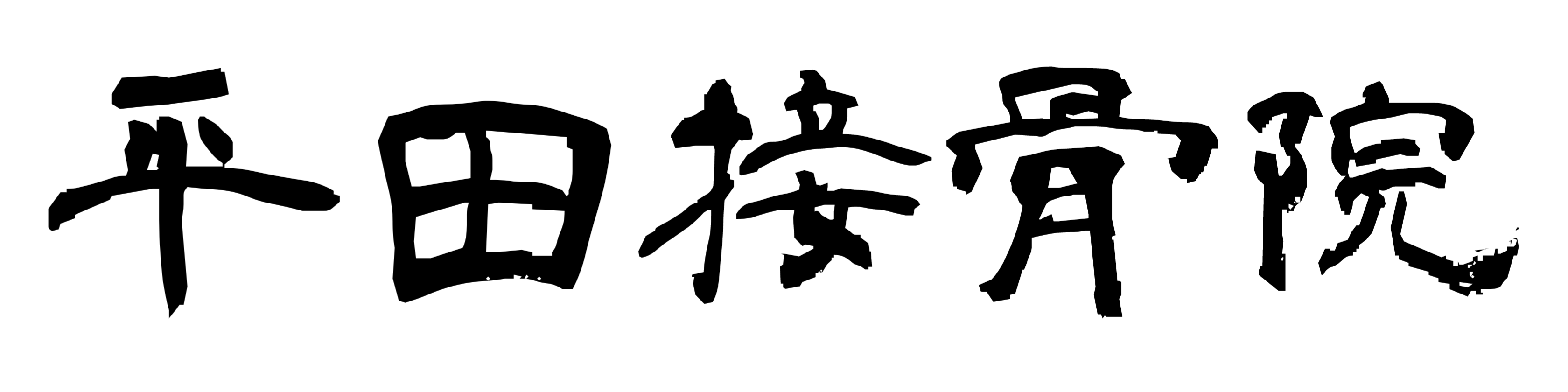 top-text05