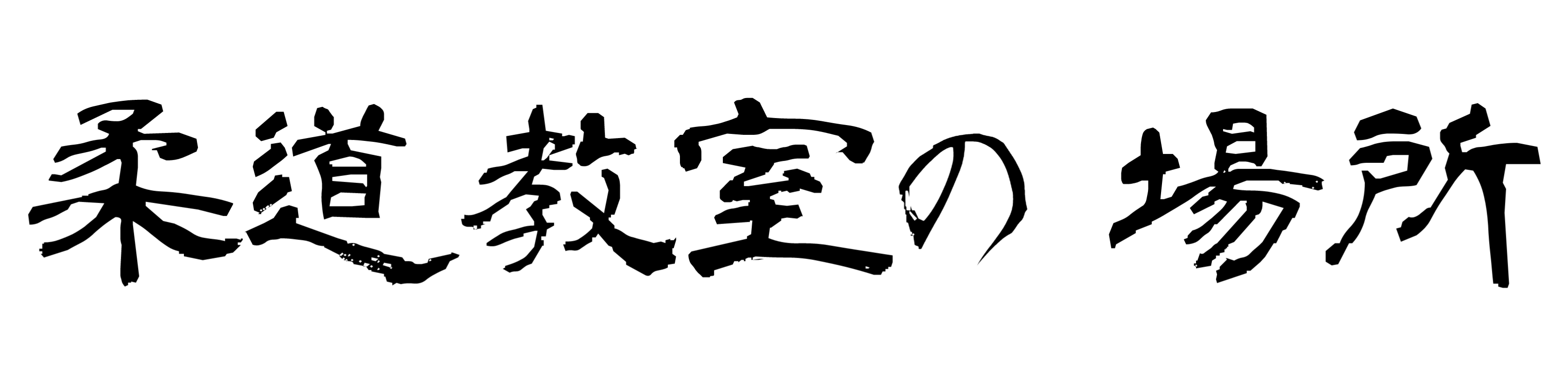 top-text07