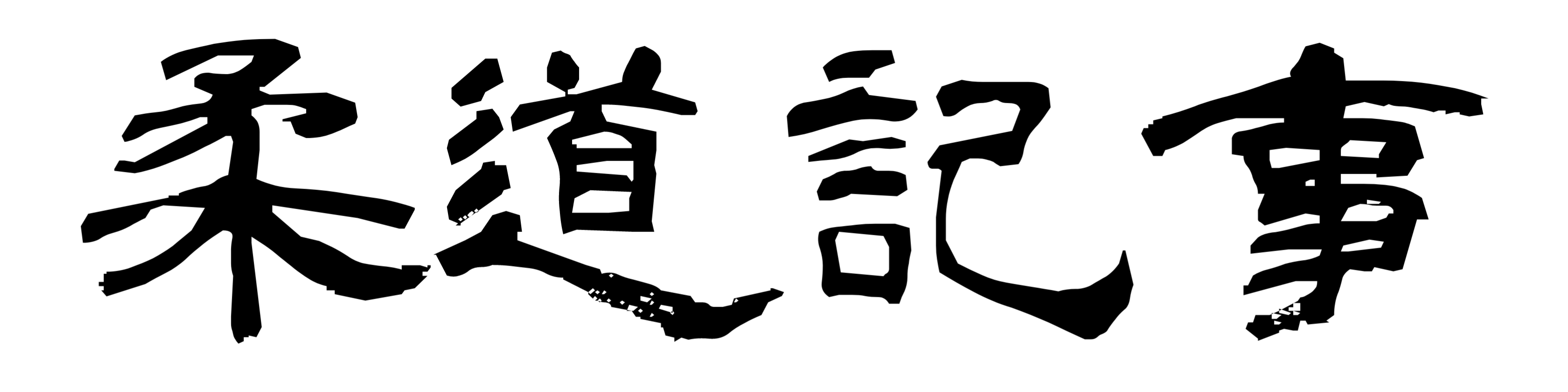 top-text08